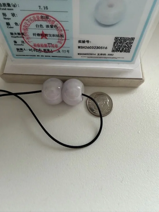 Icy Lavender Jade Pendant Necklace - Picture 2 of 7